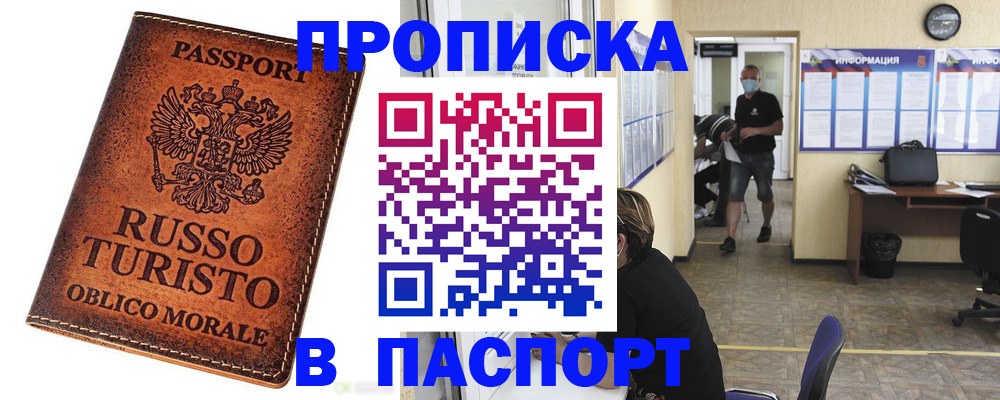 регистрация для школы в Полярных Зорях