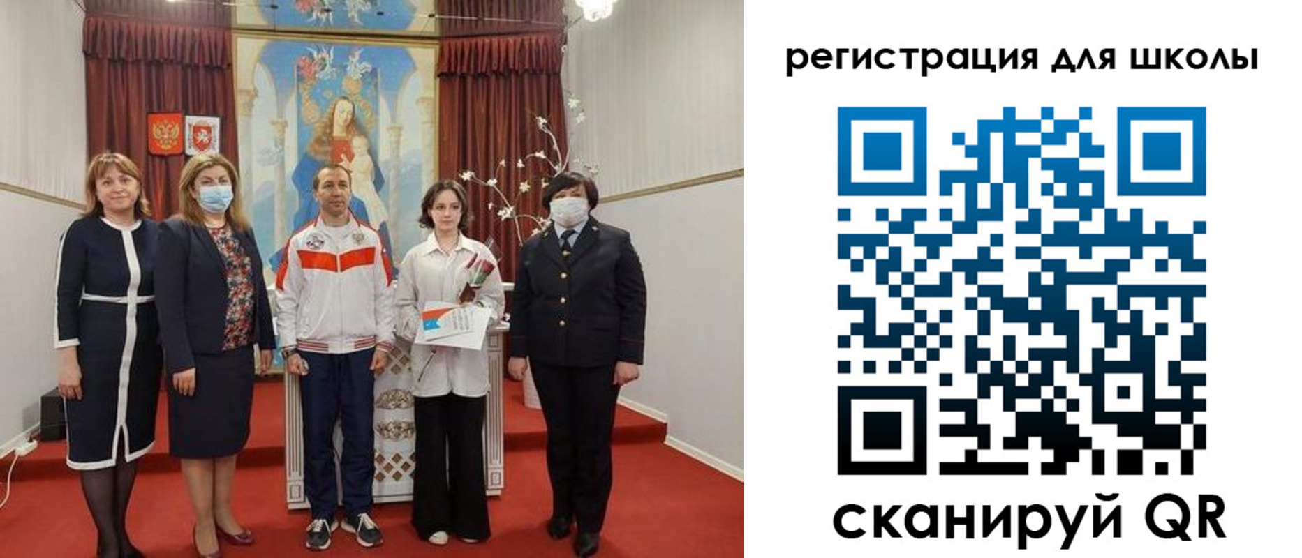 временная регистрация госуслуги в Полярных Зорях