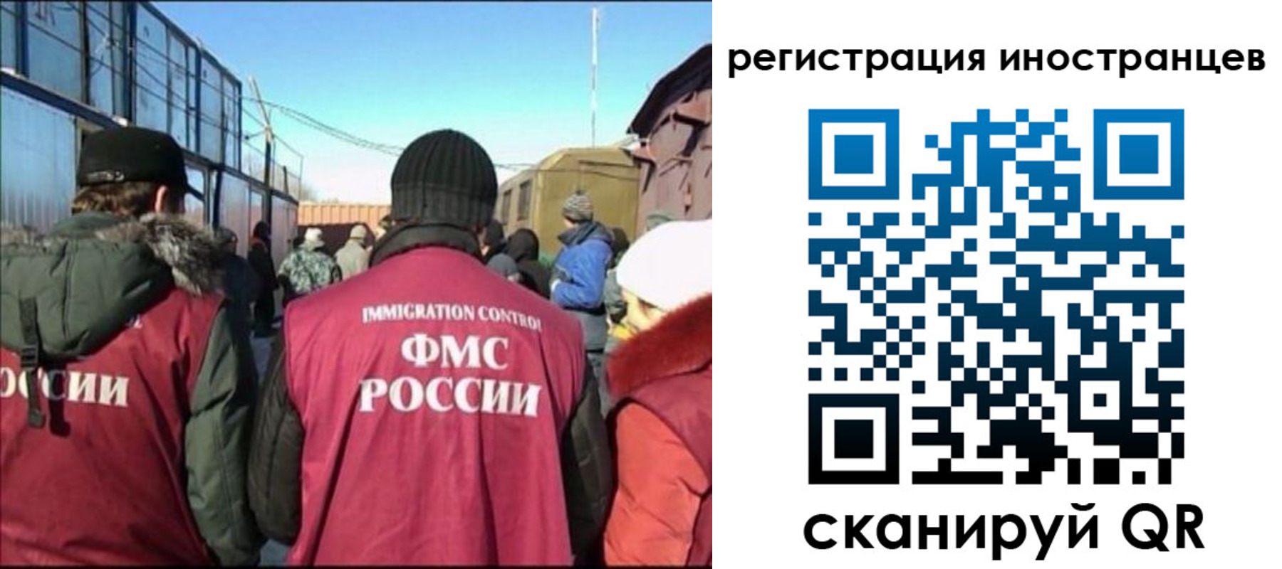 временная регистрация поиск в Полярных Зорях