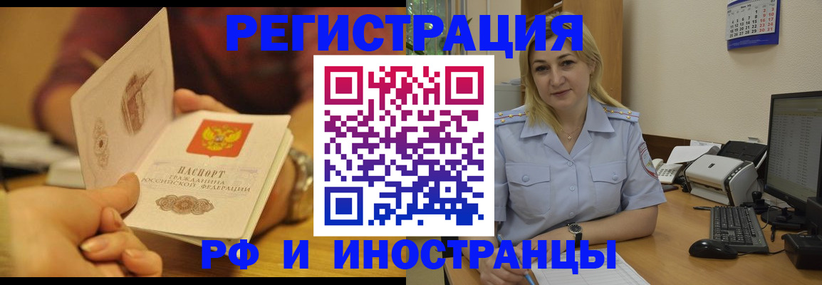 регистрация для дет. сада в Полярных Зорях