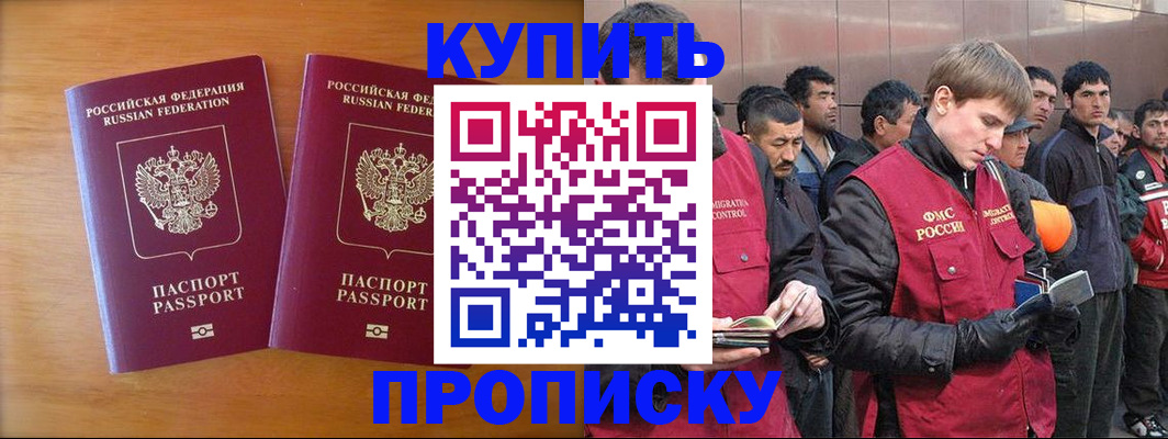 регистрация для школы в Полярных Зорях